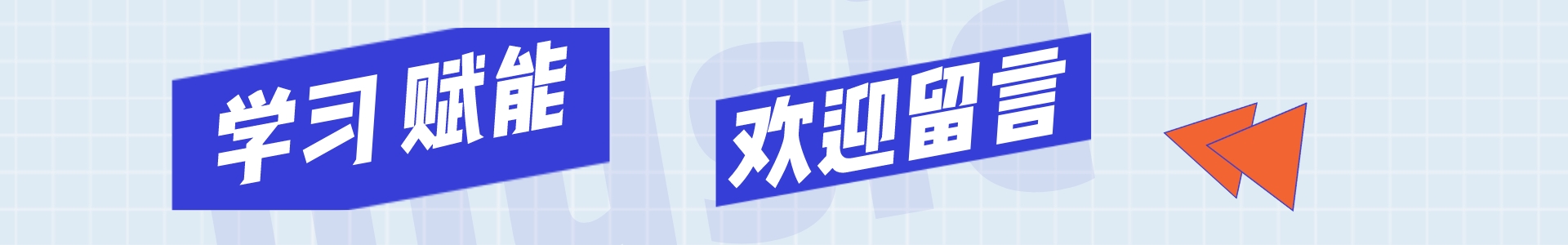 问答banner(PC)