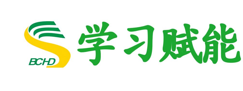 首发集团学习赋能云平台